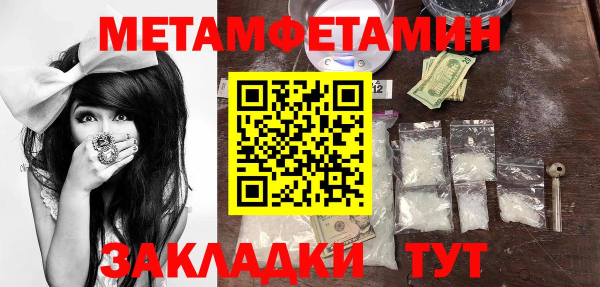 Амфетамин 97% Туапсе