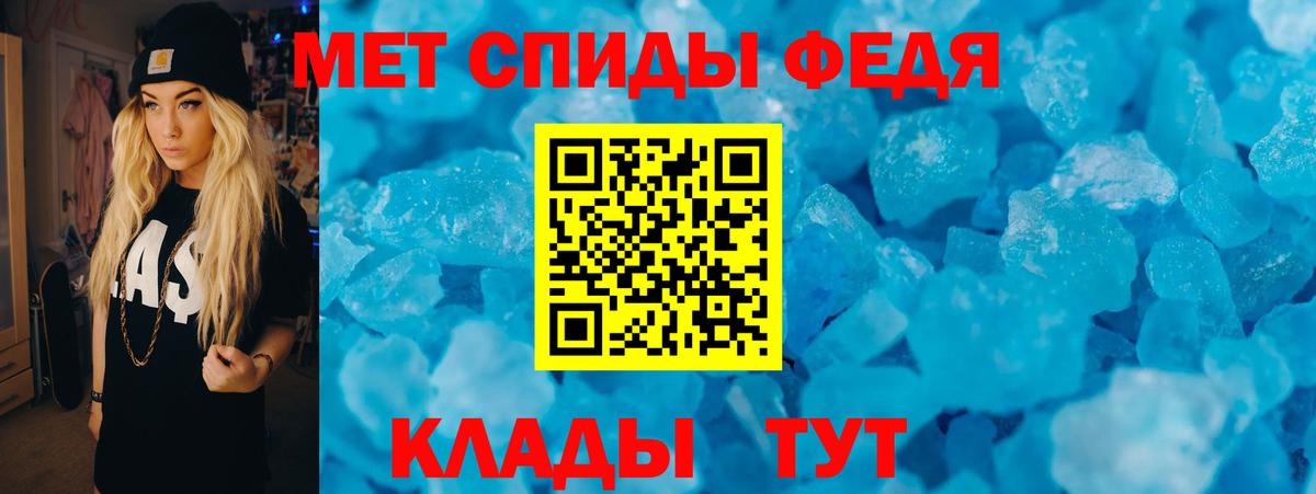 Туапсе  АМФ  Вход с VPN  Amphetamine 97% 