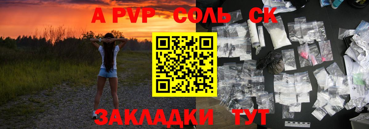 Канабис Туапсе