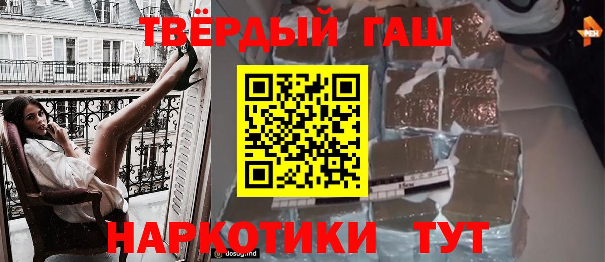 ГАШ Ice-O-Lator Туапсе