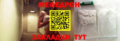 дурь Рузаевка