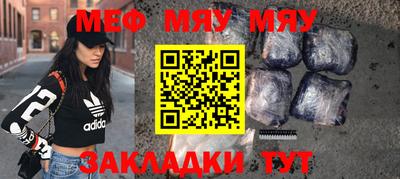дурь Рыбинск