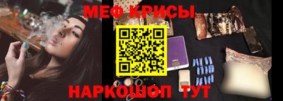 дурь Рузаевка