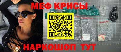дурь Рузаевка
