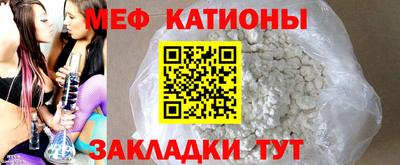 MESCALINE Северобайкальск