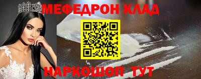 прущая мука Рязань