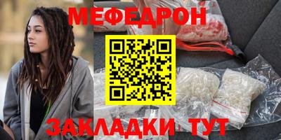 дурь Рузаевка