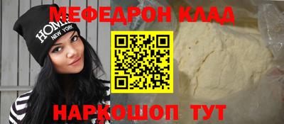 дурь Рузаевка