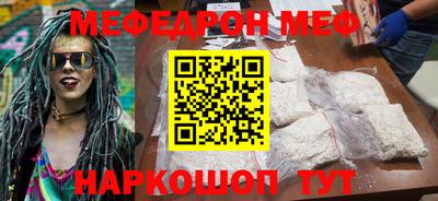 дурь Рыбинск