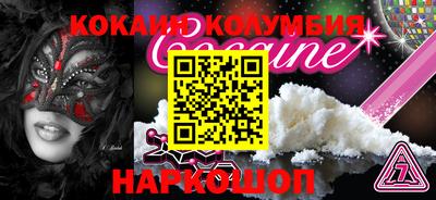 дурь Рузаевка