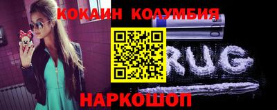 дурь Рыбинск