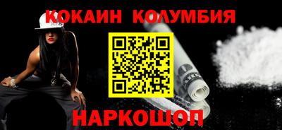 дурь Рыбинск