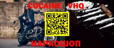 стаф Севастополь