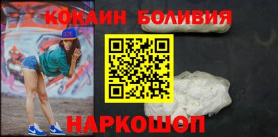 стаф Севастополь