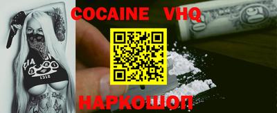 MESCALINE Северобайкальск