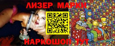дурь Рузаевка