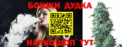 дурь Рыбинск