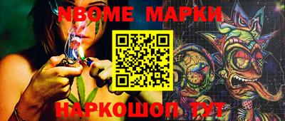 дурь Рузаевка