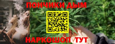 MESCALINE Северобайкальск