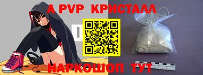 дурь Рузаевка