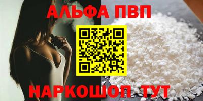 дурь Рыбинск