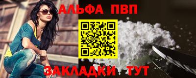 стаф Севастополь