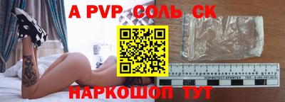 стаф Севастополь