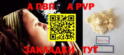 дурь Рыбинск