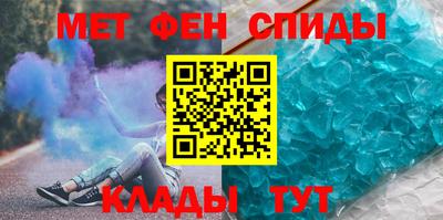 амфетамин Свободный
