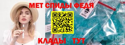 MESCALINE Северобайкальск