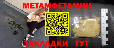 прущая мука Рязань