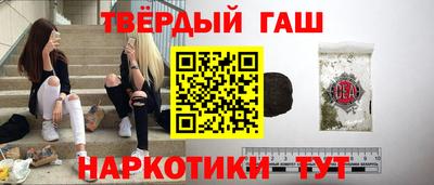 стаф Севастополь