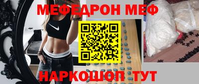 MESCALINE Северобайкальск
