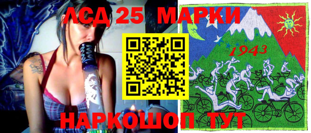 Марки NBOMe 1,5мг  Вход с VPN  Туапсе 