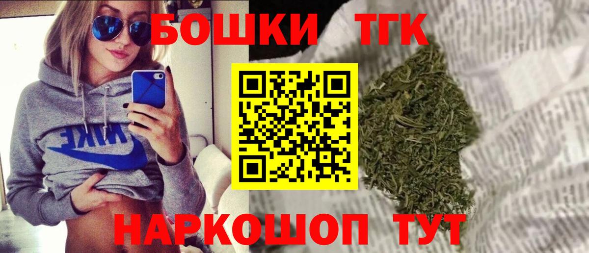 Канабис SATIVA & INDICA  Вход с VPN  МАРИХУАНА ГИДРОПОН  Туапсе  Шишки марихуана LSD WEED  Канабис SATIVA & INDICA 